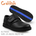 Crab Kids School Shoes – E