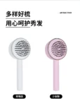 Self-cleaning-hair-brush.webp