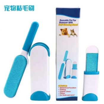 2 in 1 Multi-Purpose Double Sided Self-Cleaning Lint /Pet Fur Remover