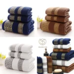 3 Piece Cotton Bath Towel Set