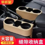 Multi-Function Car Cup Holder