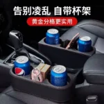 Multi-Function Car Cup Holder
