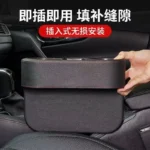 Multi-Function Car Cup Holder