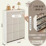 Slim Bucket Flip Shoe Cabinet